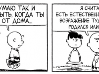 Превью выпуска №3531