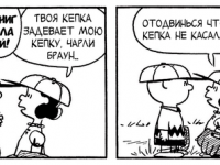 Превью выпуска №3534