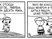 Превью выпуска №3535