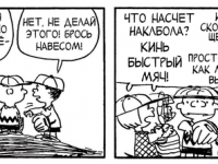 Превью выпуска №3536