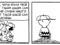 Превью выпуска №3538