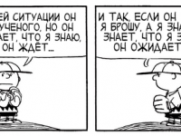 Превью выпуска №3539