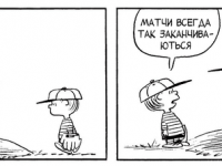 Превью выпуска №3542