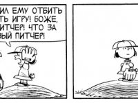Превью выпуска №3543