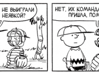 Превью выпуска №3544