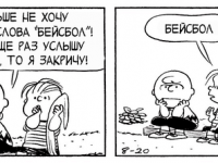 Превью выпуска №3546