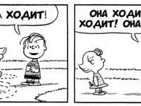 Превью выпуска №3548