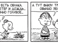 Превью выпуска №3551