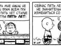 Превью выпуска №3555