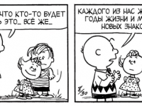 Превью выпуска №3556