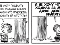 Превью выпуска №3557