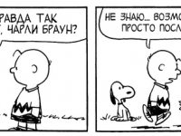 Превью выпуска №3560