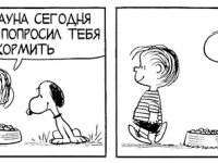 Превью выпуска №3562