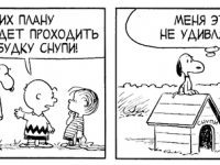 Превью выпуска №3563
