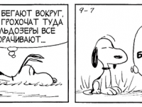 Превью выпуска №3564