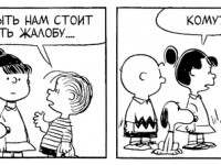 Превью выпуска №3565