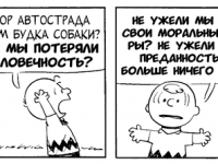 Превью выпуска №3566