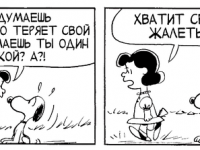 Превью выпуска №3567
