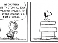 Превью выпуска №3569