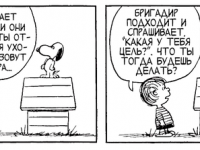Превью выпуска №3573
