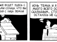 Превью выпуска №3574