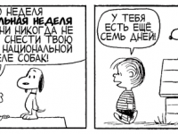 Превью выпуска №3576