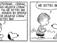 Превью выпуска №3579