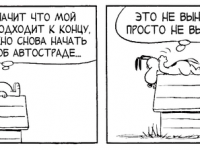 Превью выпуска №3580
