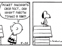 Превью выпуска №3583