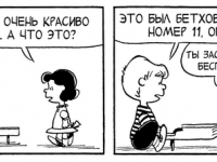Превью выпуска №3584