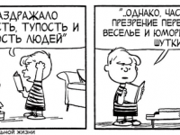 Превью выпуска №3585