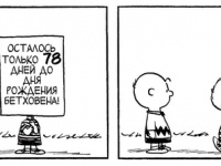 Превью выпуска №3586
