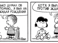 Превью выпуска №3587