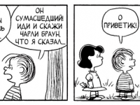 Превью выпуска №3592