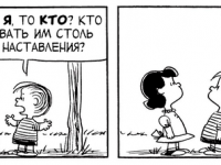 Превью выпуска №3593