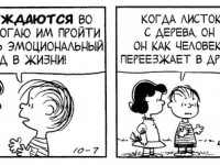 Превью выпуска №3594