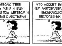 Превью выпуска №3595