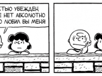 Превью выпуска №3598