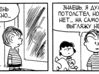 Превью выпуска №3597