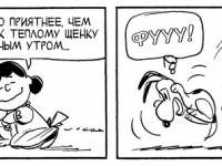 Превью выпуска №3599