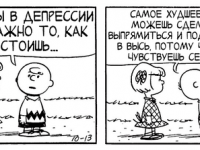 Превью выпуска №3600