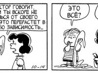 Превью выпуска №3601