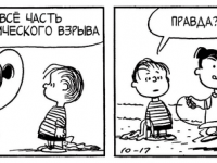Превью выпуска №3604