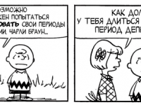 Превью выпуска №3605