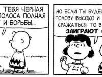 Превью выпуска №3606