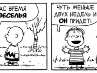 Превью выпуска №3607