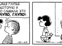 Превью выпуска №3608