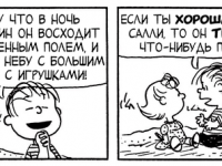 Превью выпуска №3610