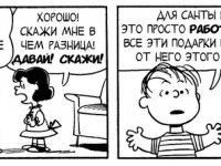 Превью выпуска №3611