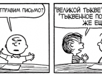 Превью выпуска №3612
